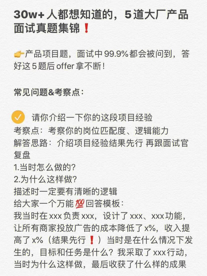 九游游戏-公会招人要求比大厂面试还严格