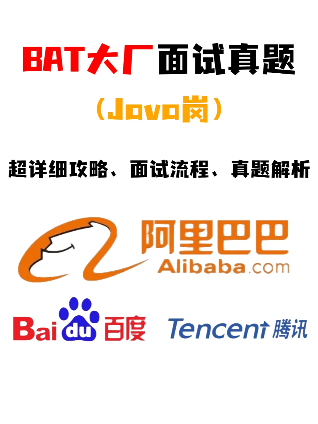 公会招人要求比大厂面试还严格 公会招人要求比大厂面试还严格