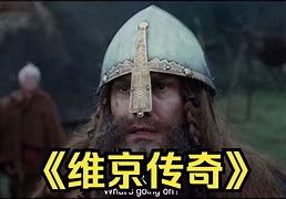 九游游戏-维京人队临时换帅故乡球迷掌声送别的简单介绍