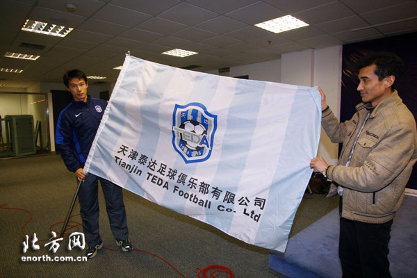 九游app下载-天津泰达换帅初见成效，球队状态回暖的简单介绍