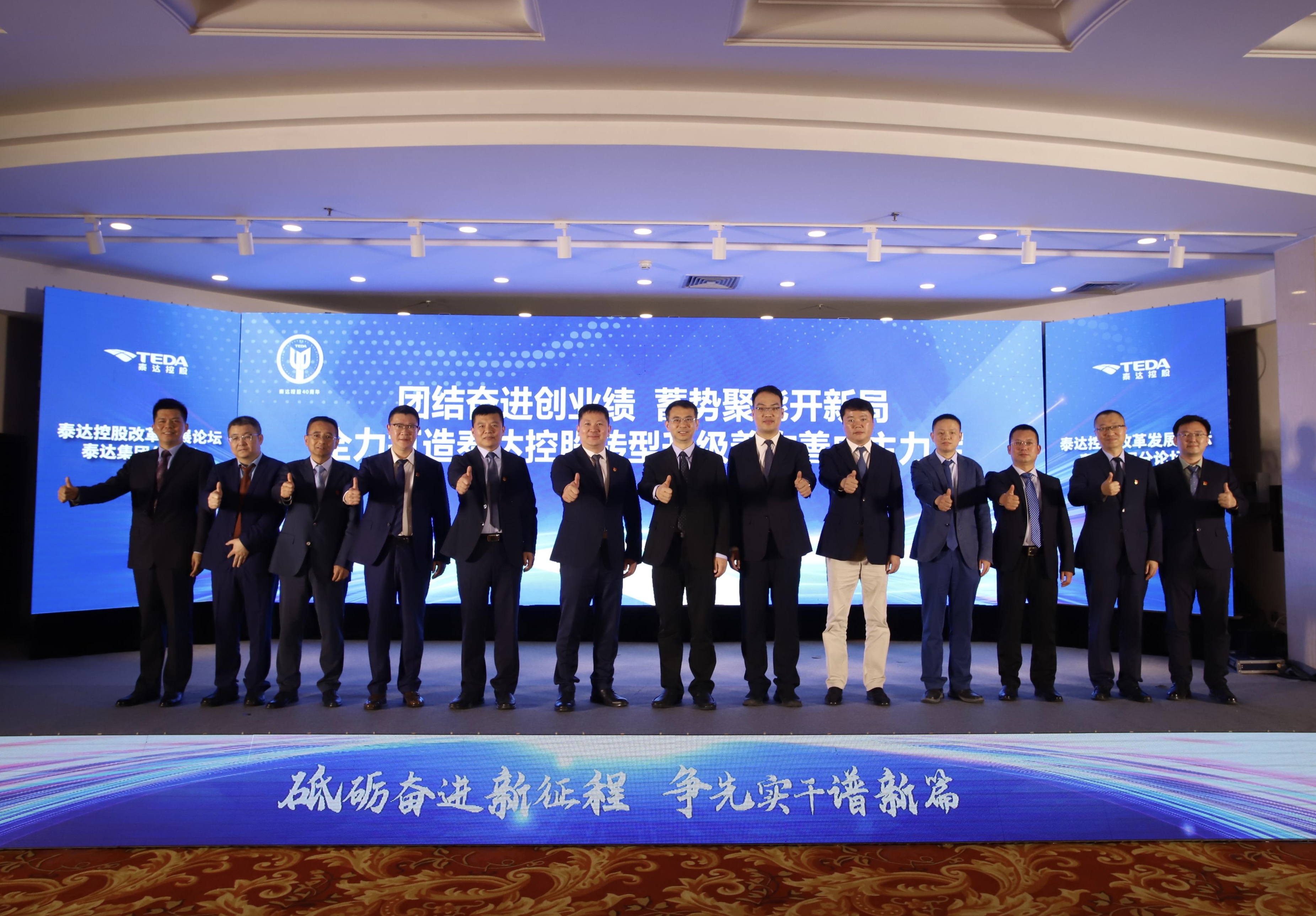 天津泰达换帅初见成效，球队状态回暖的简单介绍