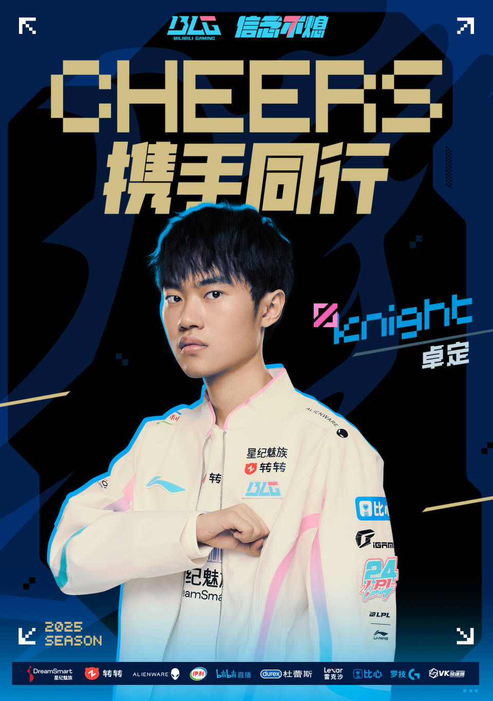 九游娱乐app下载-全华班之争：年轻球员崭露头角成球队亮点的简单介绍