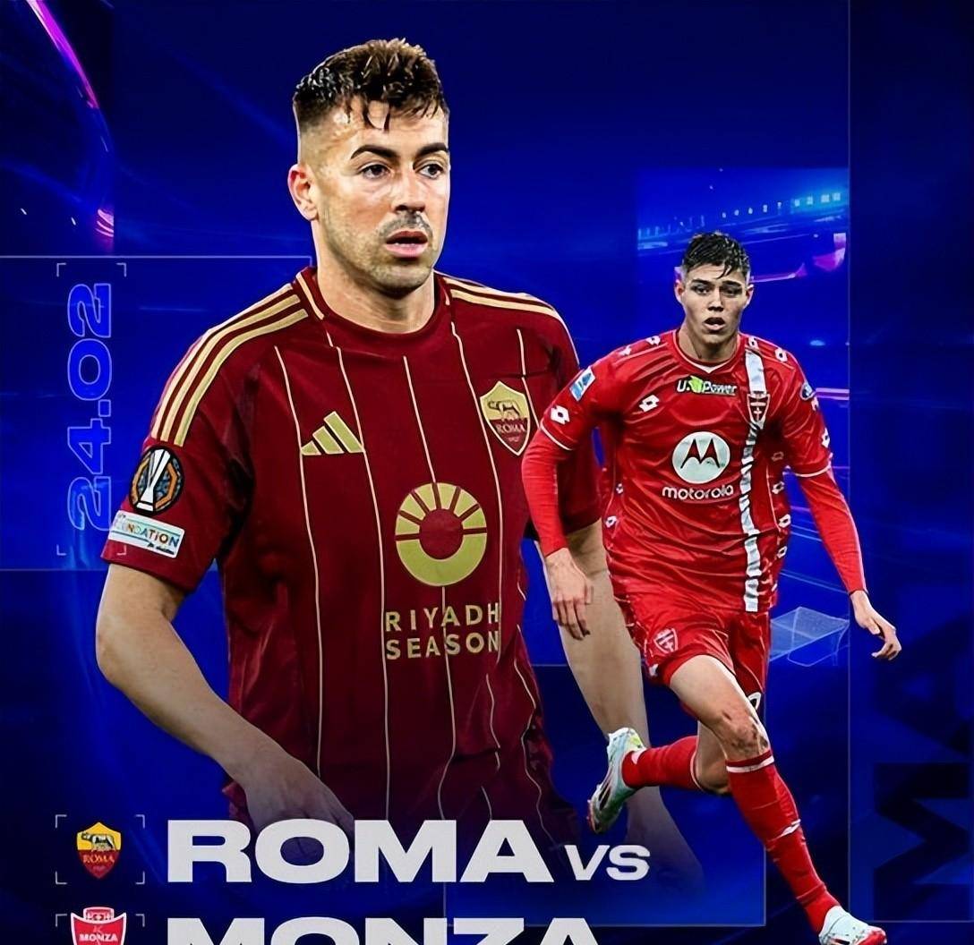 九游娱乐首页-罗马主场失利，欧战资格岌岌可危