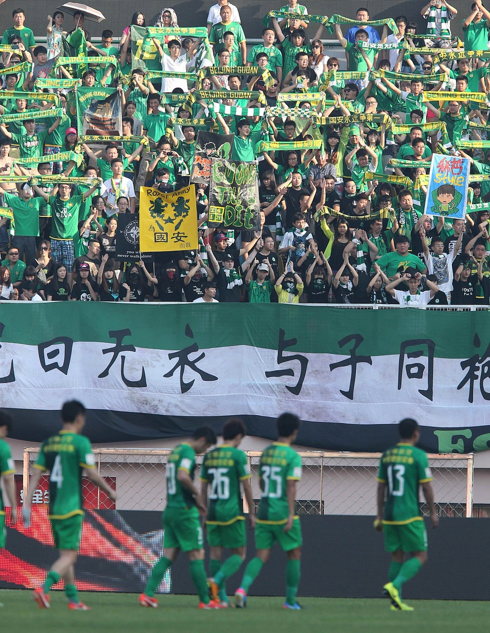 足球场上的豪门对决将会在近期展开,备受期待的简单介绍 足球场上的豪门对决将会在近期展开,备受期待的简单介绍