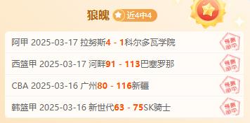 卢多格里茨连胜开启好走势，球队信心满满的简单介绍