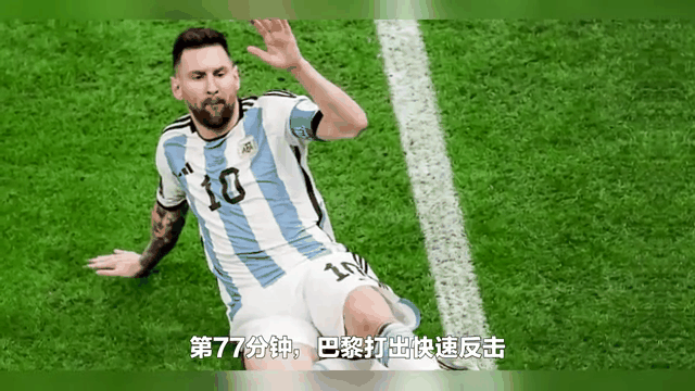 关于尤文图斯负于巴塞罗那,梅西独中两元称雄的信息 关于尤文图斯负于巴塞罗那,梅西独中两元称雄的信息