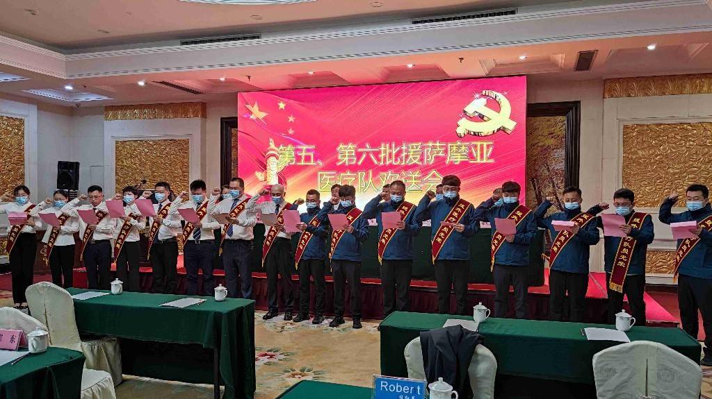 萨摩亚队员获得入选世界U比赛名单喜讯的简单介绍