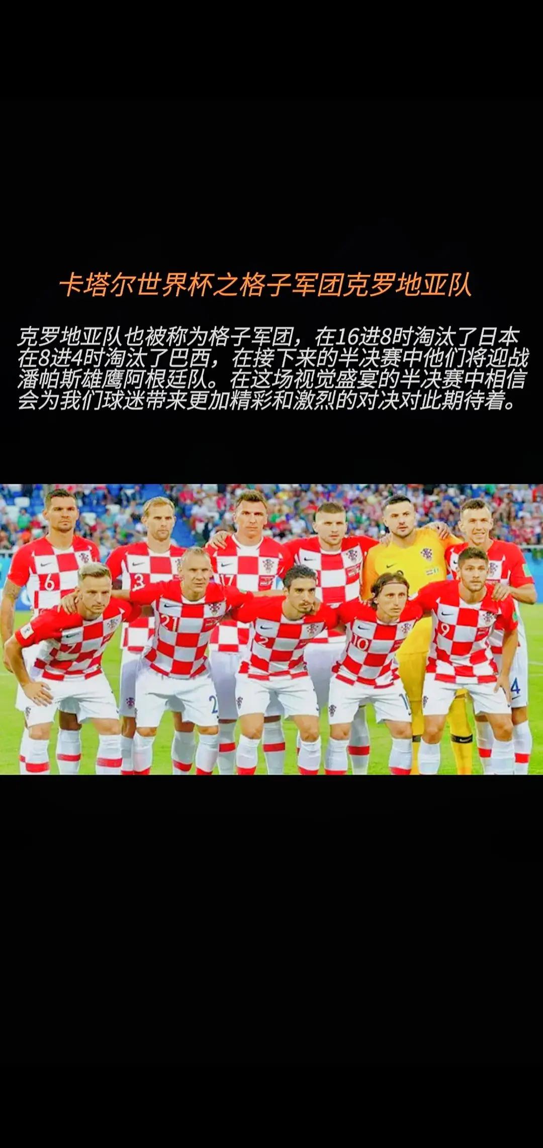 九游娱乐网页-克罗地亚与保加利亚战平收场