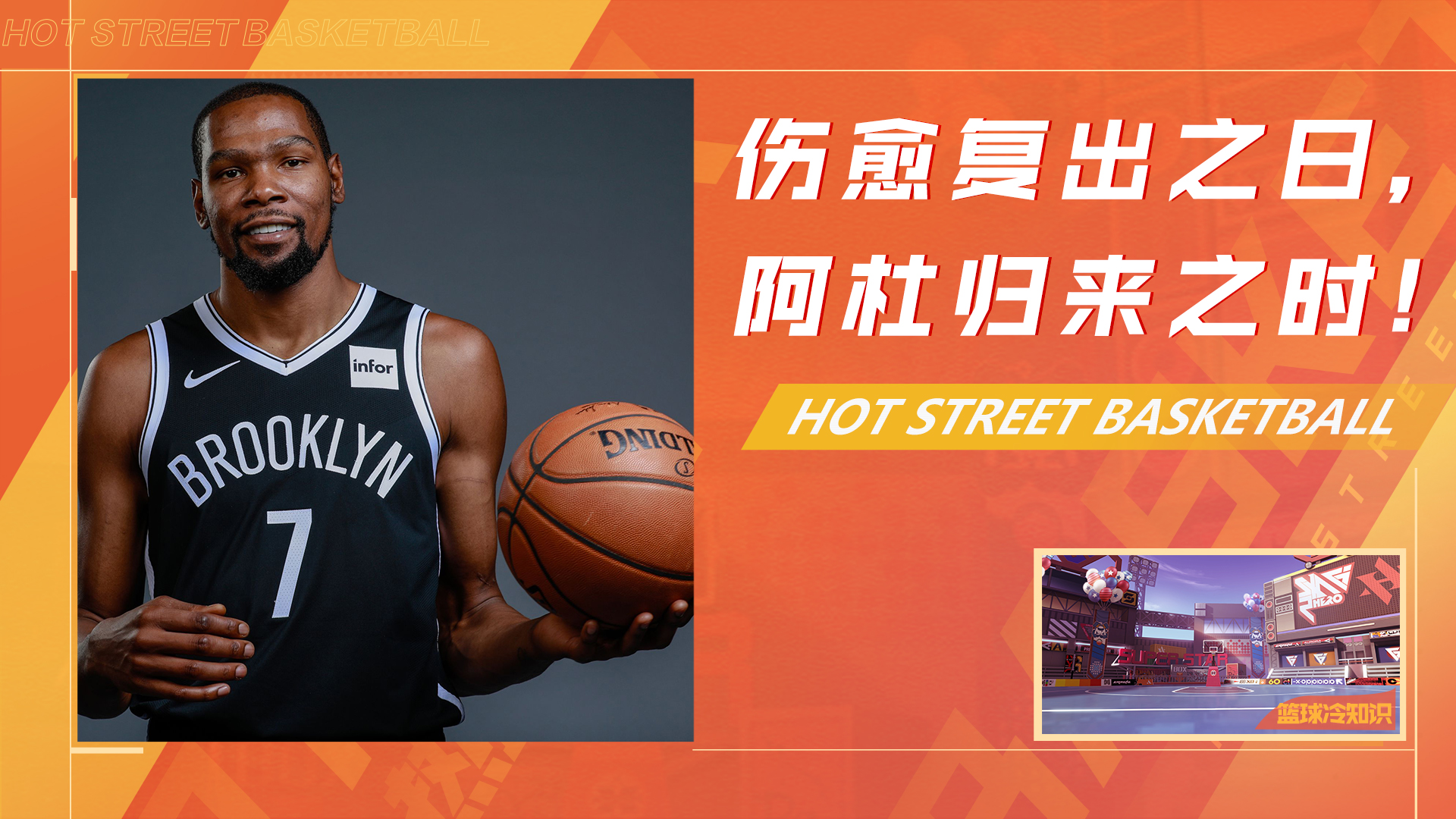 九游娱乐入口-包含篮网球员集体伤愈：会对球队排名产生何种影响？的词条