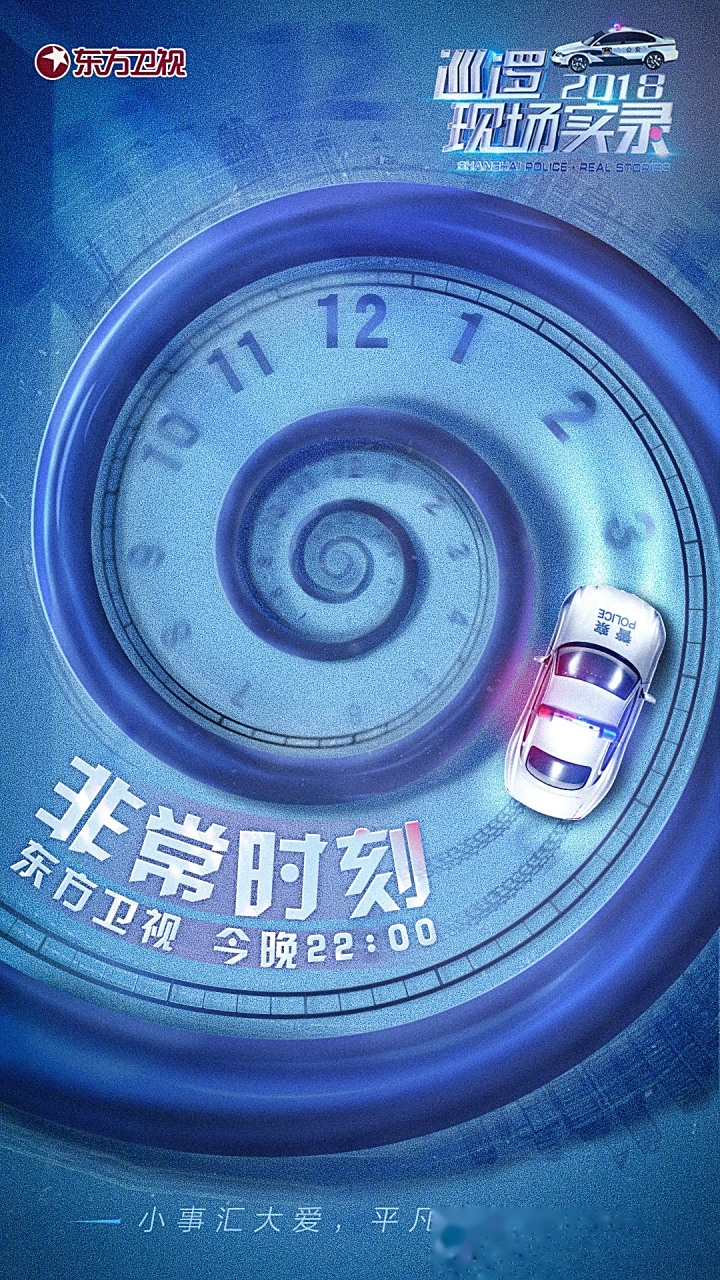 千钧一发!比赛即将进入最关键的时刻的简单介绍 千钧一发!比赛即将进入最关键的时刻的简单介绍