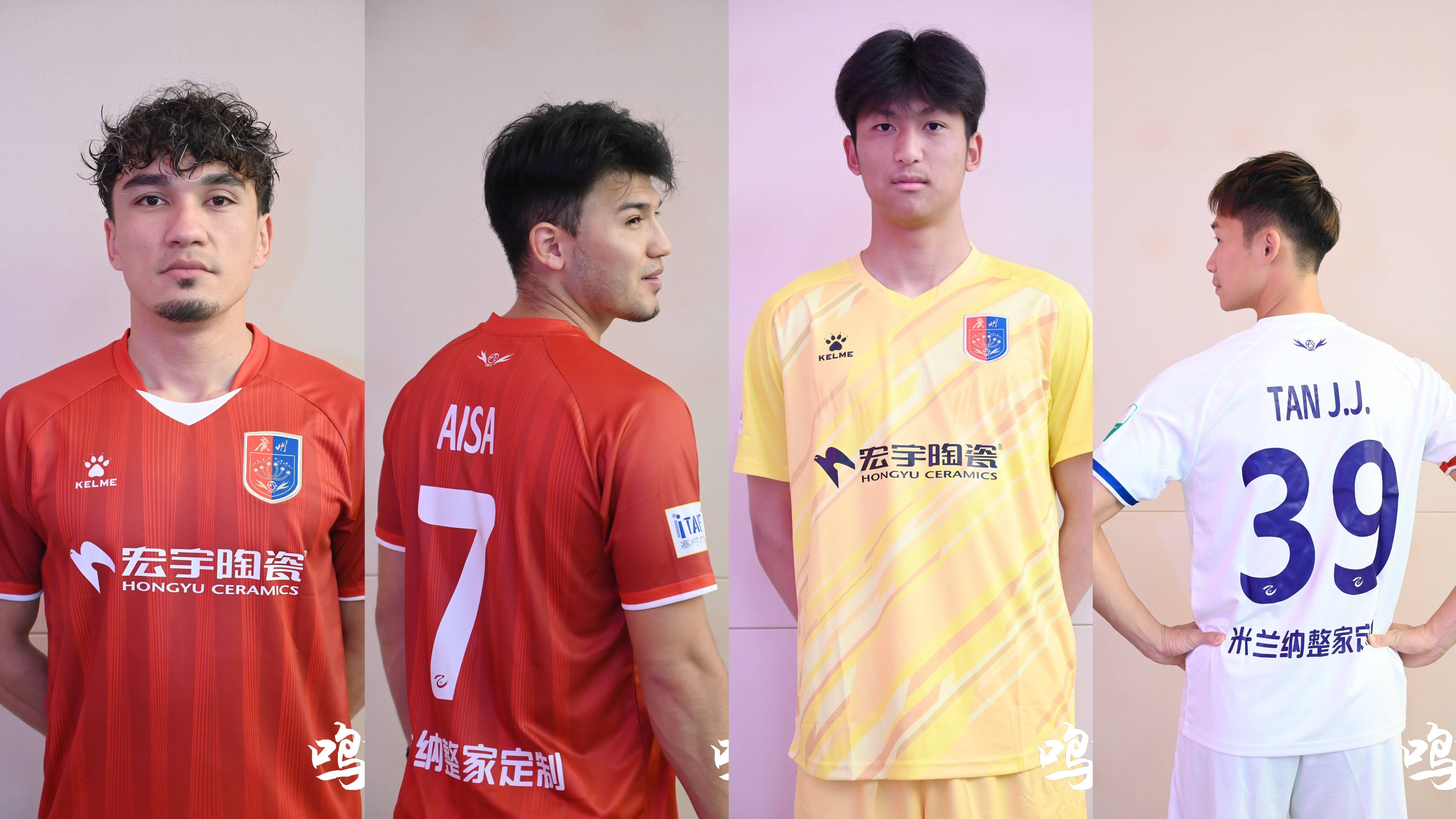 九游娱乐官方网站-足球联赛风云变幻：广州富力连续三连胜考验实力的简单介绍