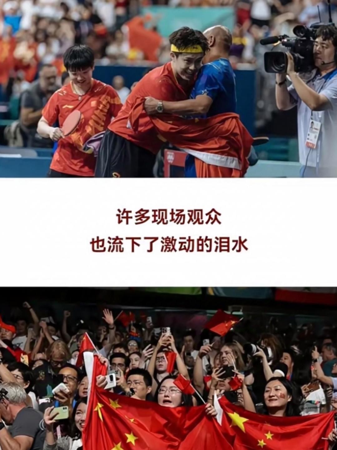 战胜强敌！捷克滑冰选手夺得金牌