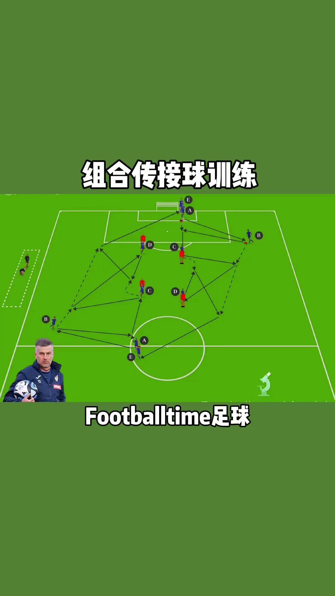 九游娱乐官方-国际足球赛事中技术与战术的较量