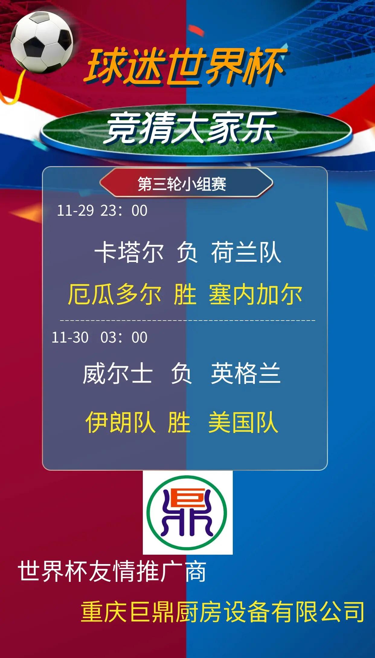 关于美洲杯|西班牙夺冠,出线形势明朗的信息 关于美洲杯|西班牙夺冠,出线形势明朗的信息