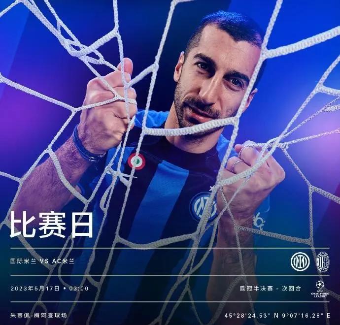 九游VIP-关于世界杯焦点战：国米vs内马尔，淘汰引发排名变化的信息