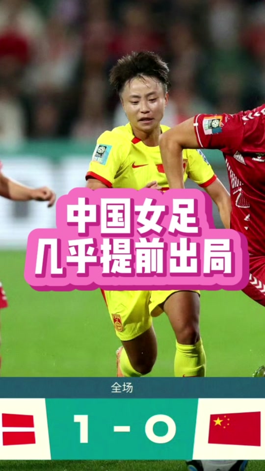 九游娱乐app下载-波兰女足赛事中，球员展现技惊四座的简单介绍