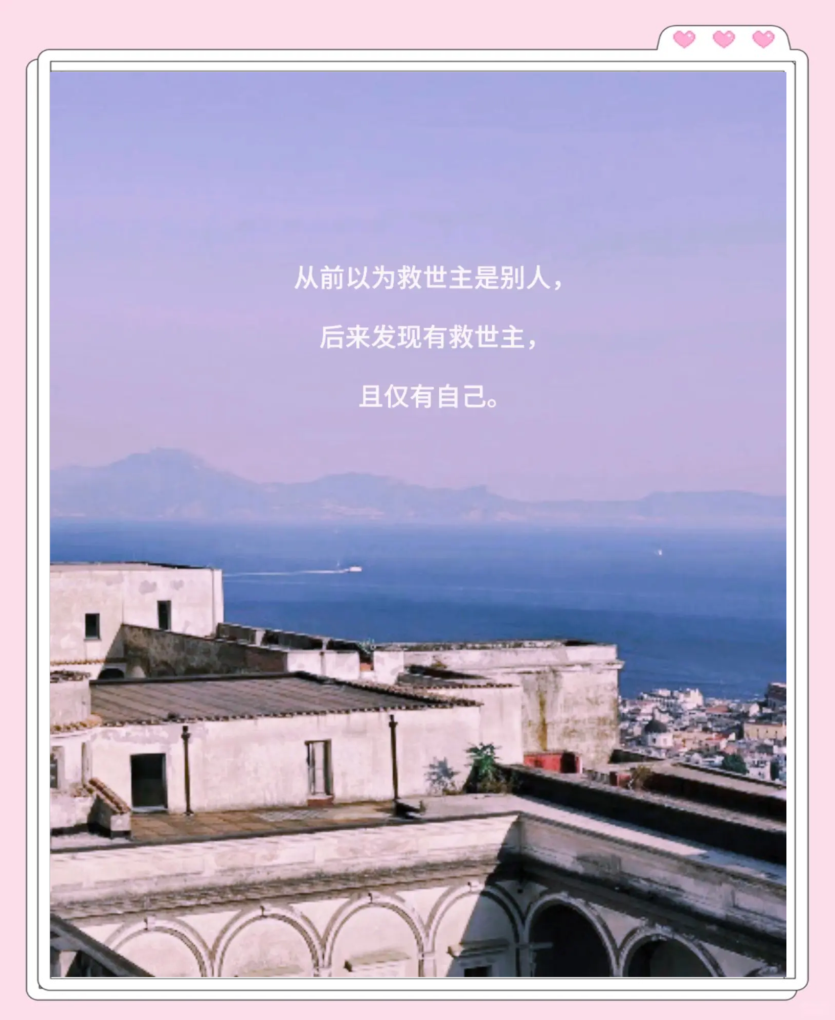 关于那不勒斯抢夺前四,一路向前的信息 关于那不勒斯抢夺前四,一路向前的信息