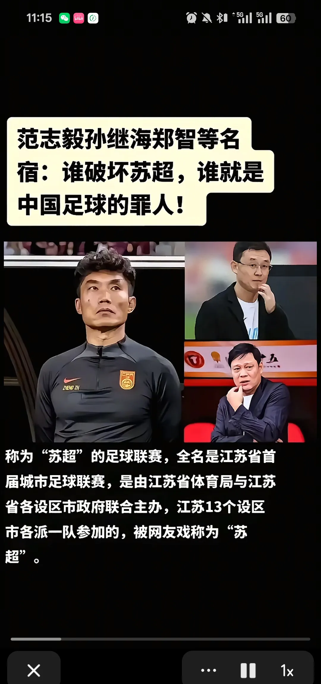 九游体育平台-优秀球员突破封防为球队取得领先的简单介绍