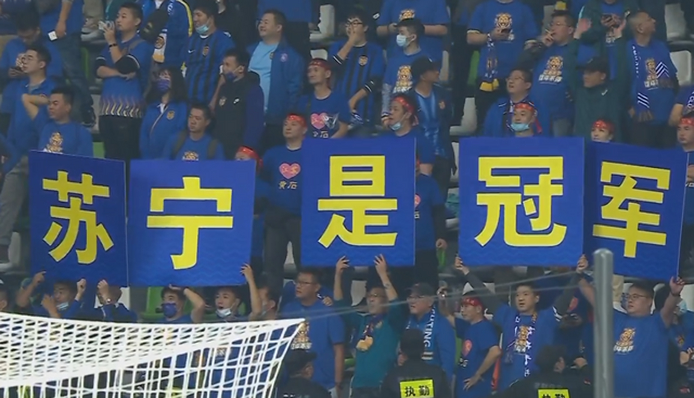 天津泰达客场击败江苏苏宁，取得精彩胜利的简单介绍