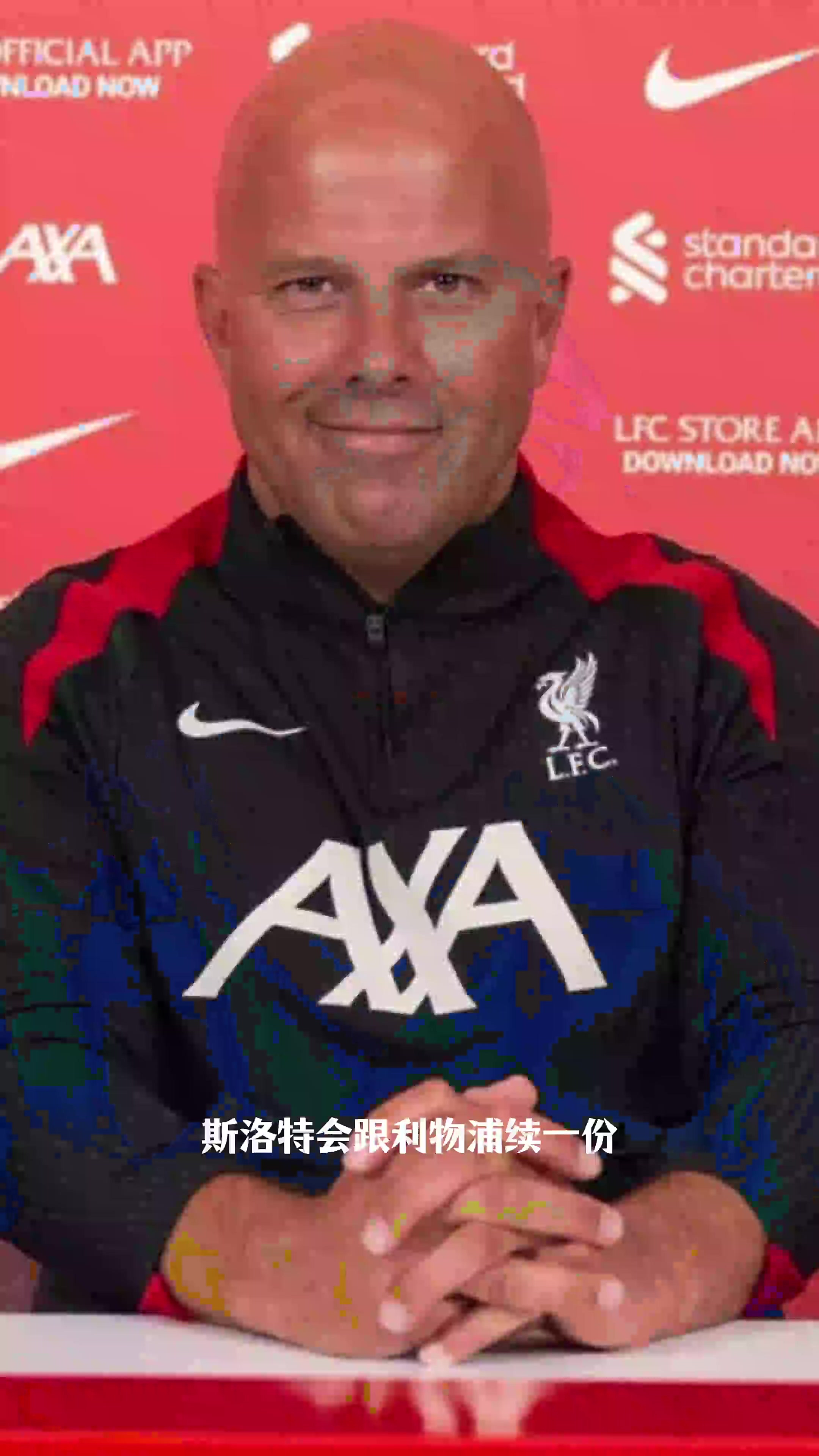 九游体育-包含利物浦备战关键一役，教练组紧急讨论战术的词条