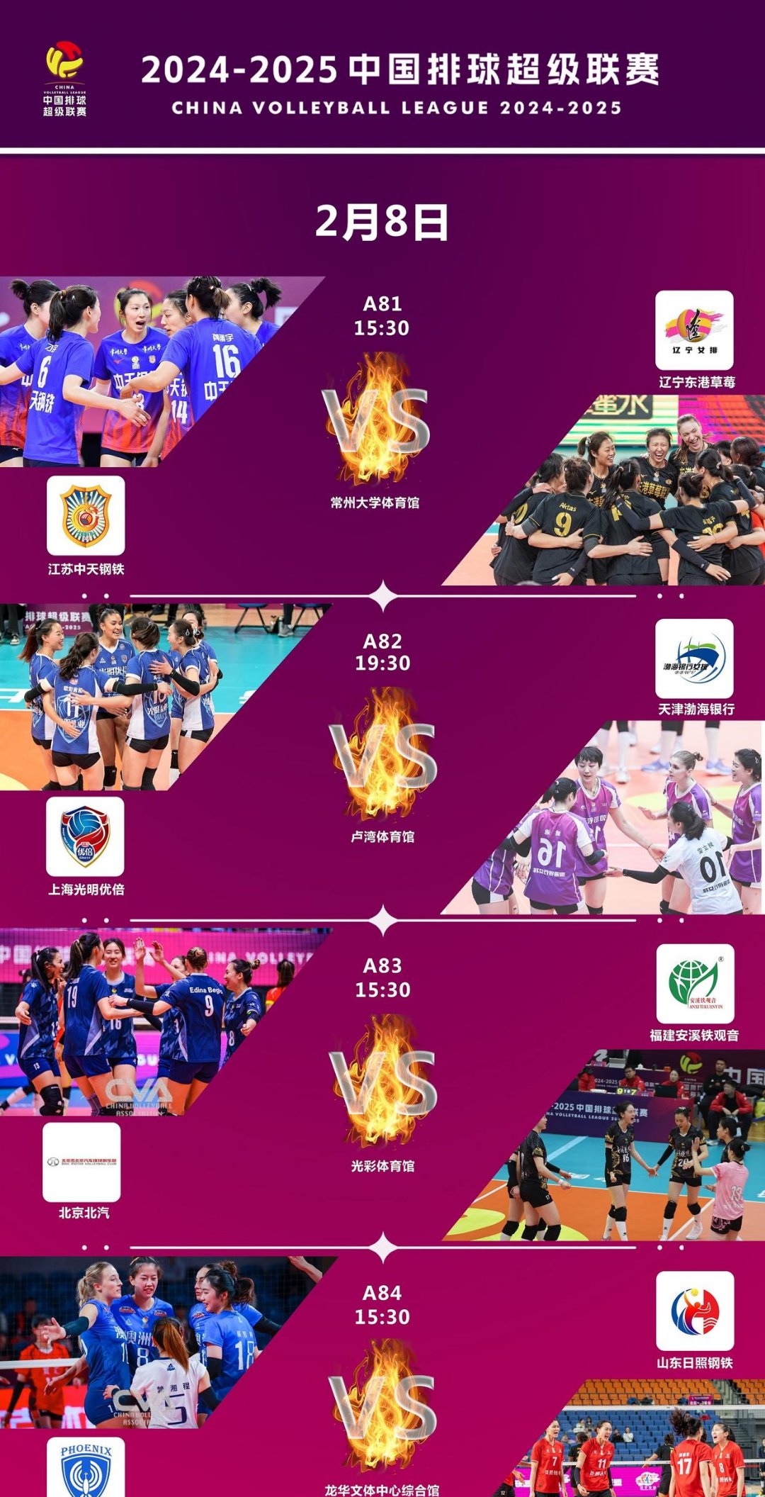 九游体育直播-瓦朗谢纳主场不敌雷恩，遭遇联赛连败