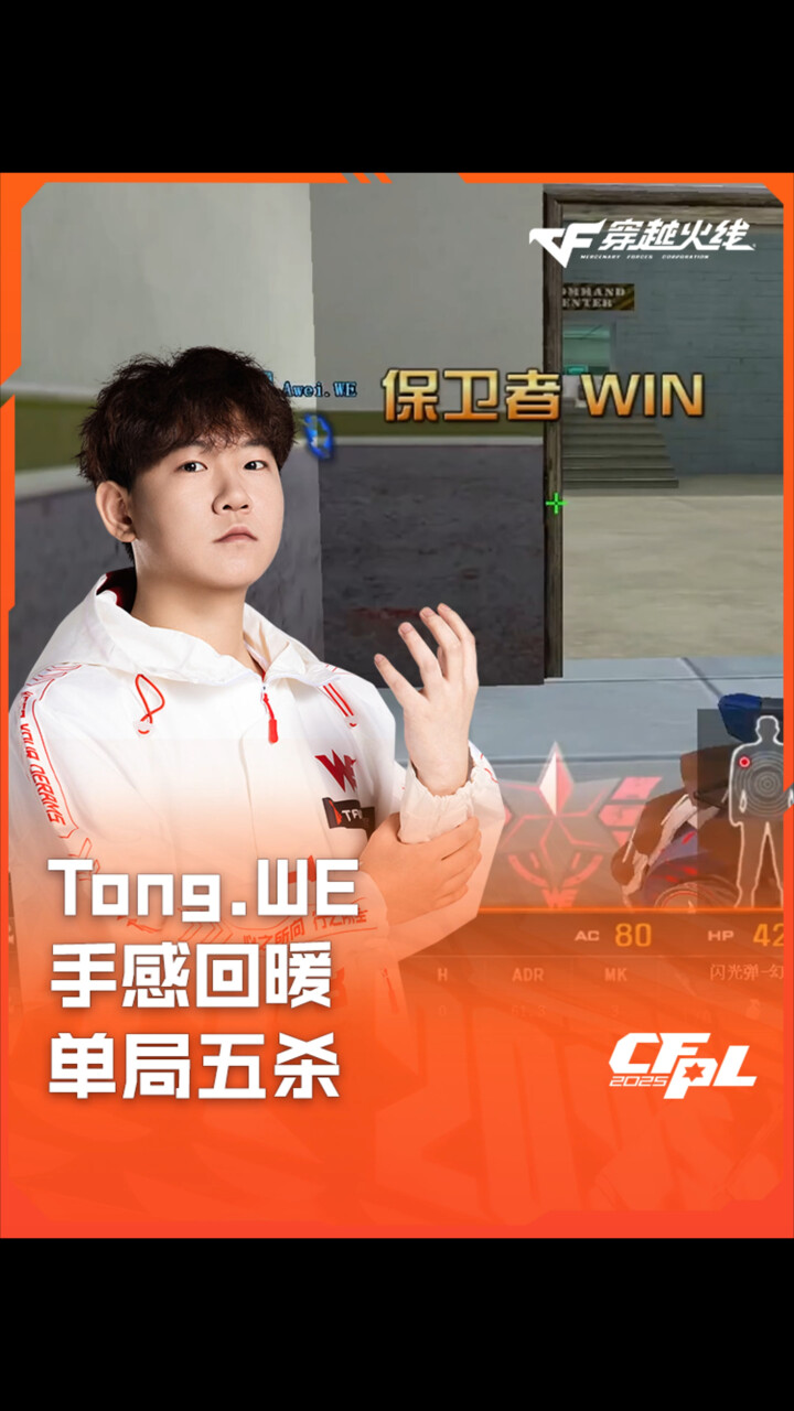 九游体育官方入口-EDG力克100T，369打出惊人五杀全球总决赛3:0（东京）