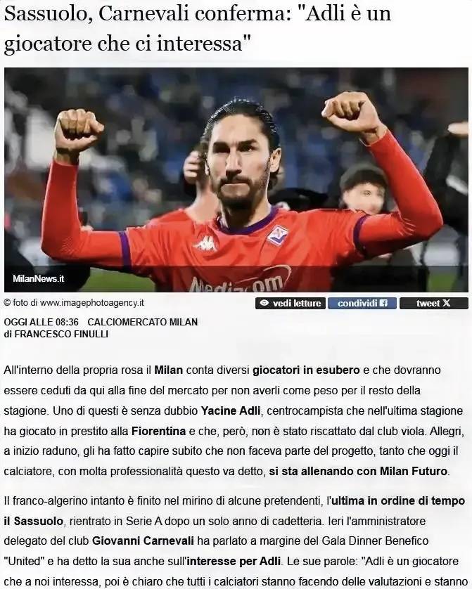 萨索洛需继续努力，以在意甲角逐中取得突破的简单介绍