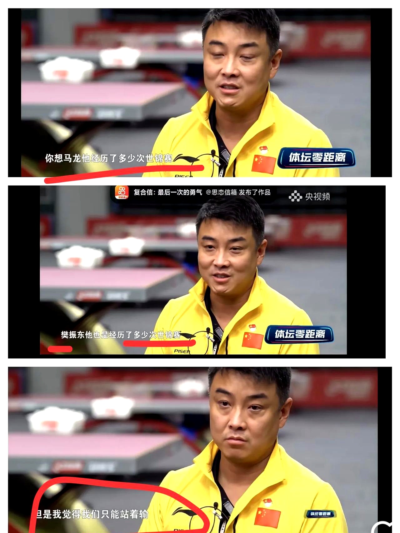 关于中国乒乓球队翻盘德国乒乓球队,王皓制霸全场的信息 关于中国乒乓球队翻盘德国乒乓球队,王皓制霸全场的信息