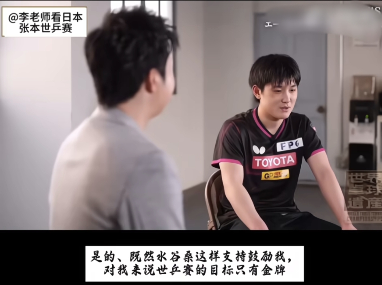 九游APP-关于德国乒乓球队绝杀奥地利乒乓球队，水谷隼爆发神勇的信息