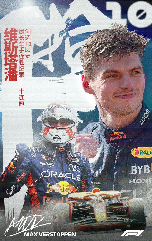 红牛二队绝杀梅赛德斯,塞恩斯扛起全队 红牛二队绝杀梅赛德斯,塞恩斯扛起全队