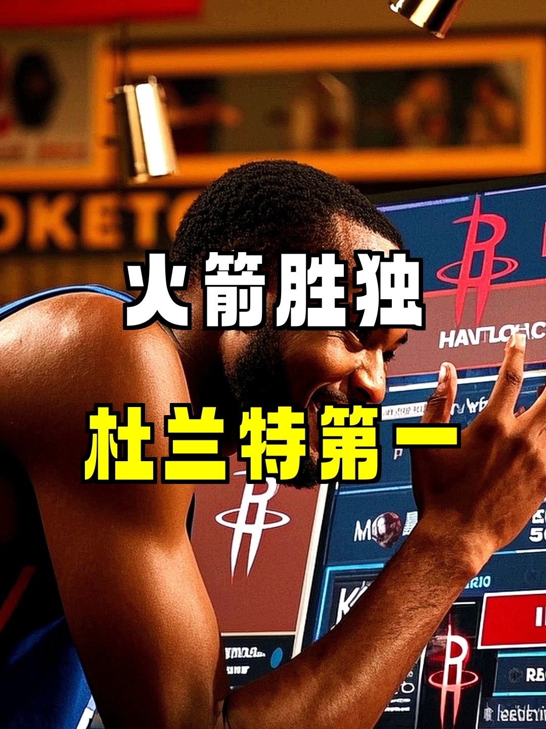 独行侠逆转深圳队,杜兰特统治全场 独行侠逆转深圳队,杜兰特统治全场