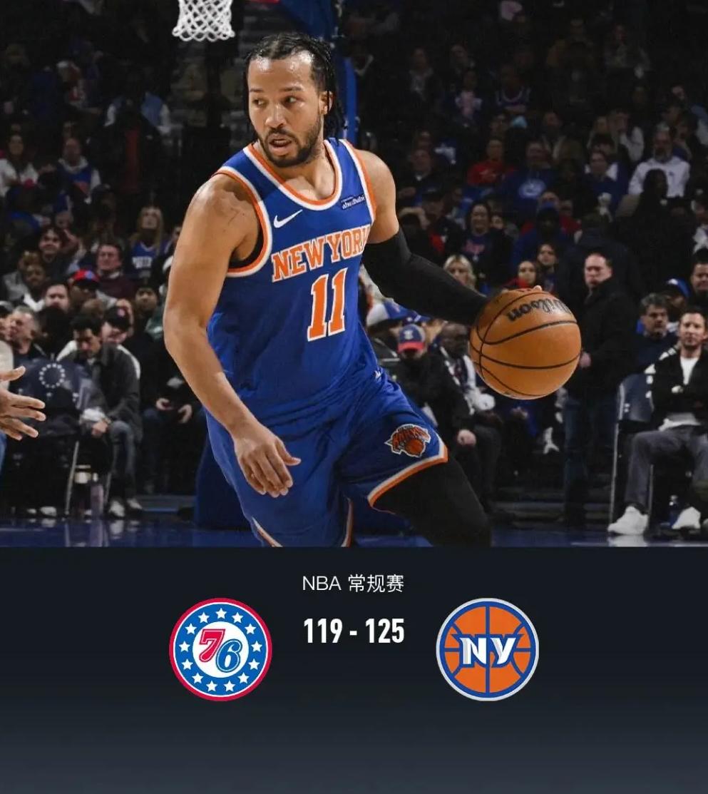 九游游戏-76人横扫四川队，布伦森带队取胜